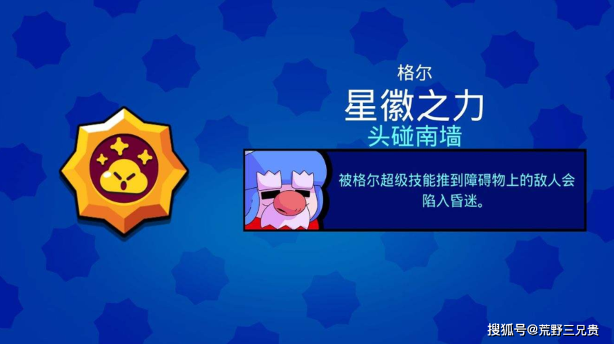 荒野乱斗辅助无限子弹游戏截图