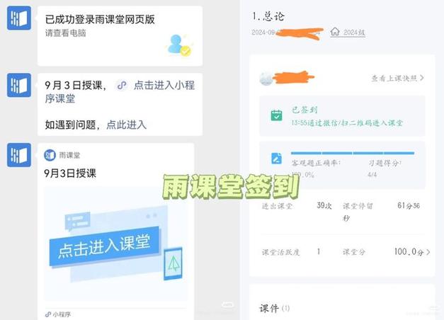 学霸从每日签到开始游戏截图