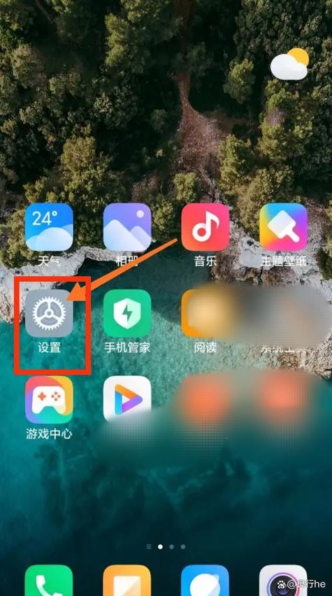 红米note8防误触在哪里缩略图
