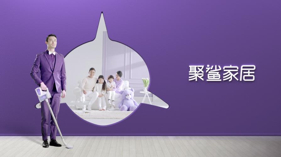 环球聚鲨购物商城官网游戏截图