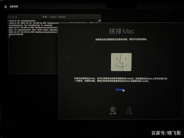 macbookpro重装系统教程缩略图