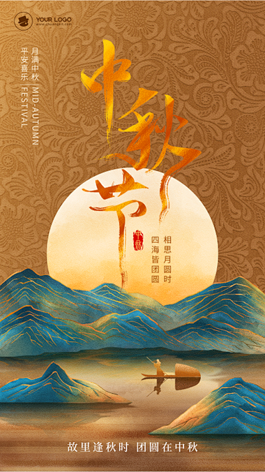海报模板在线制作免费缩略图