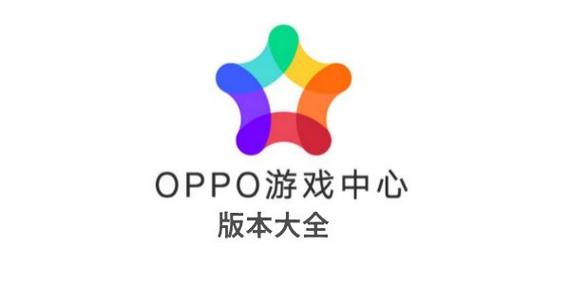 oppo游戏中心安装官网缩略图