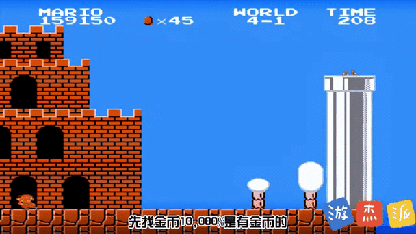 马里奥兄弟金币攻略缩略图