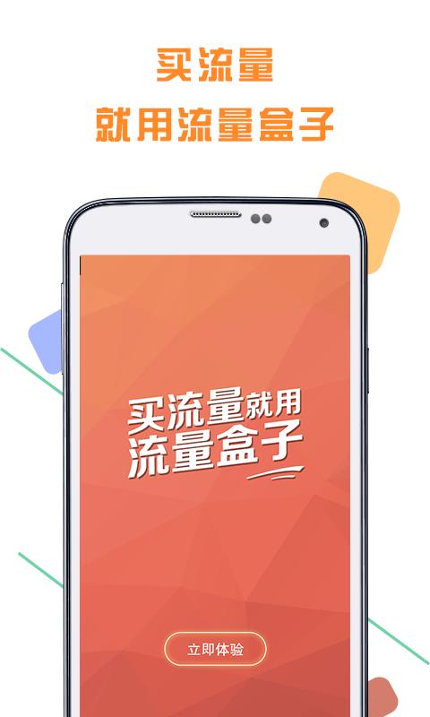 vivo境外流量包怎么激活缩略图