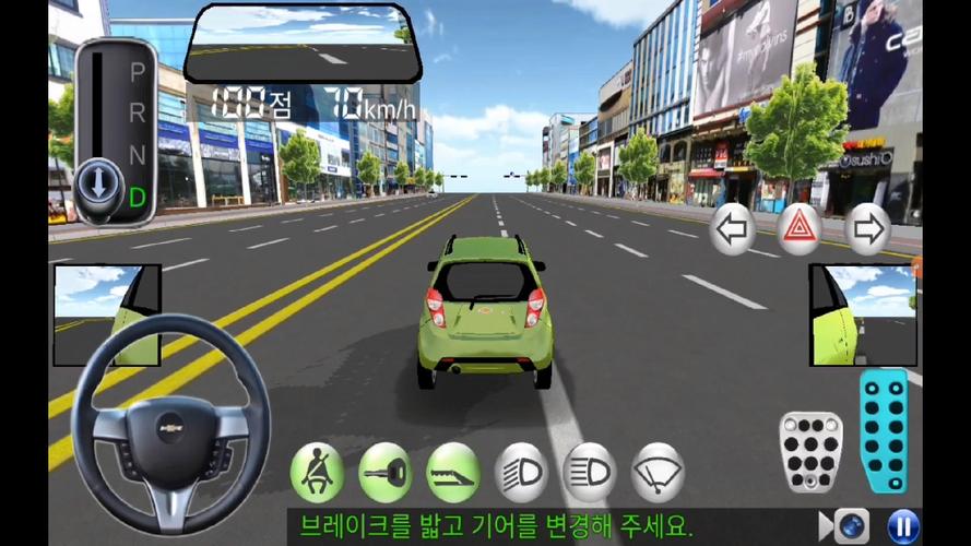 3d驾驶课2v6.9版本游戏截图