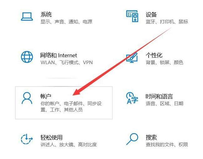 戴尔怎么设开机密码游戏截图