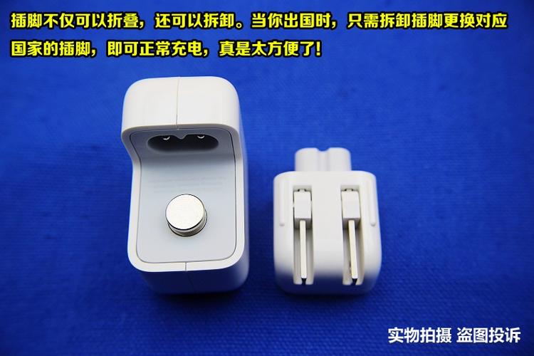 苹果ipad充电头多少w缩略图