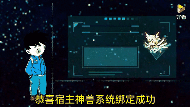 口袋妖怪神兽兑换码缩略图