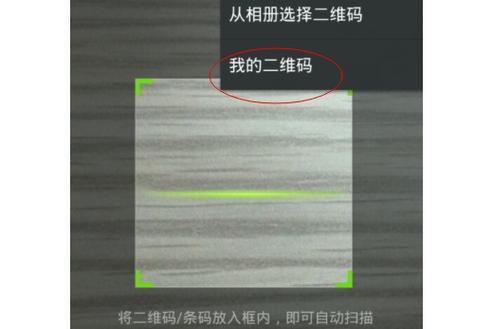 在线识字体扫一扫游戏截图