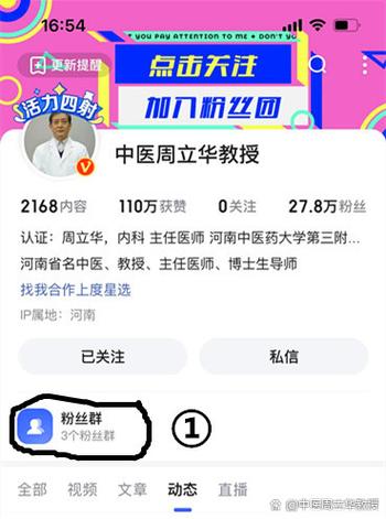 省中医院专家门诊预约挂号缩略图