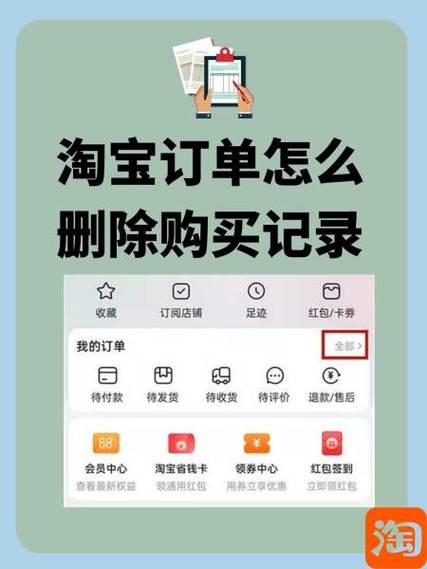 淘一免淘宝查询缩略图