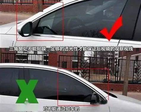 汽车贴膜好还是不贴好缩略图