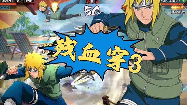 火影秘境在哪找不到游戏截图