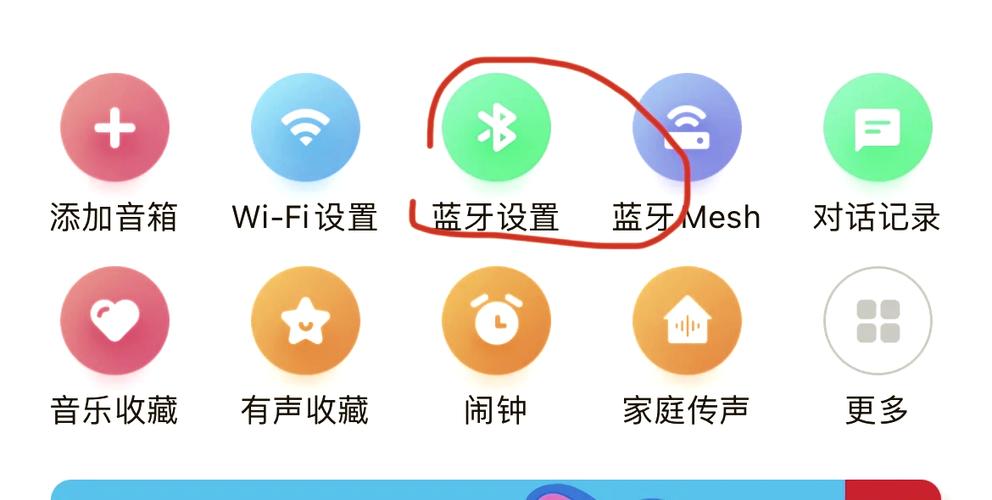 qq音乐用小爱音箱播放缩略图