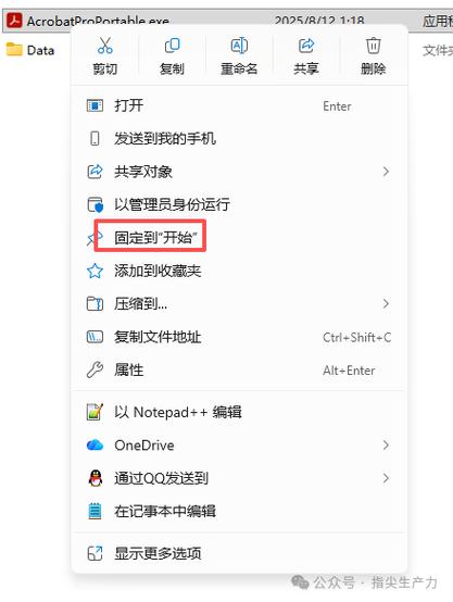 免安装软件免费缩略图
