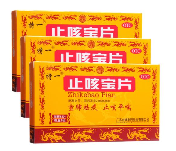 咳嗽平喘吃什么药缩略图
