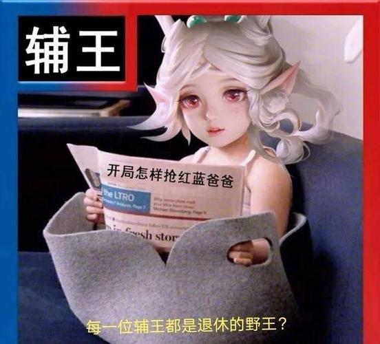 王者荣耀怎么设置显示敌人头像图标
