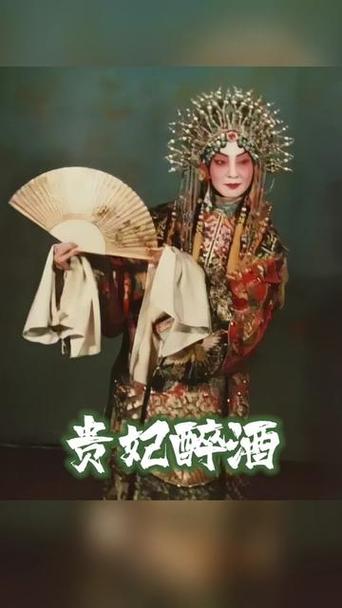 旧版贵妃醉酒游戏截图