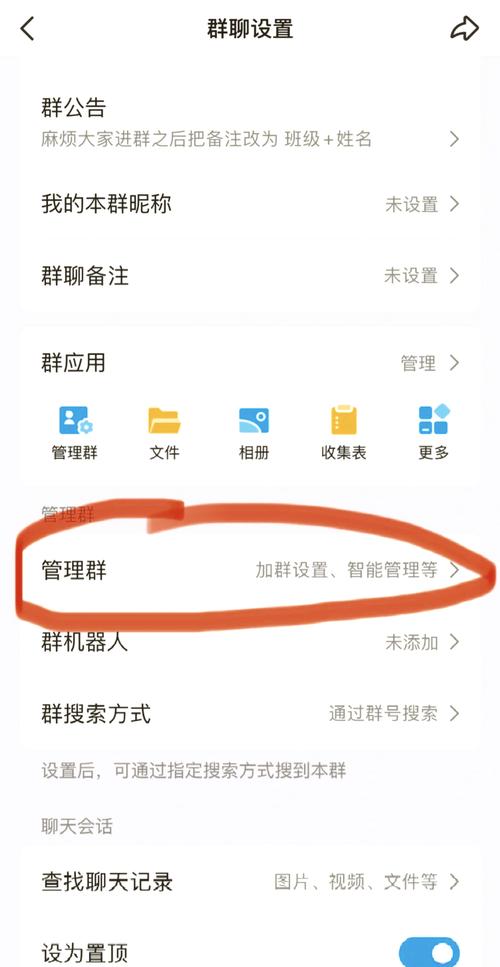 qq访客怎么让别人看游戏截图