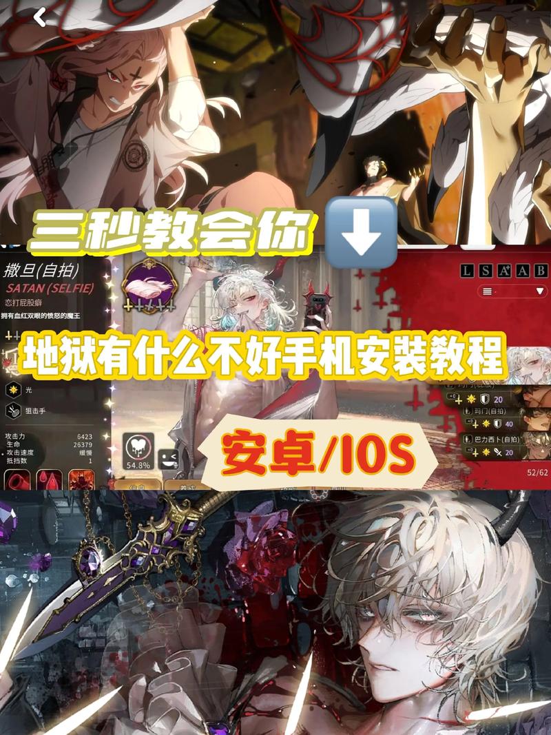 地狱手机下载正版安装教程图标