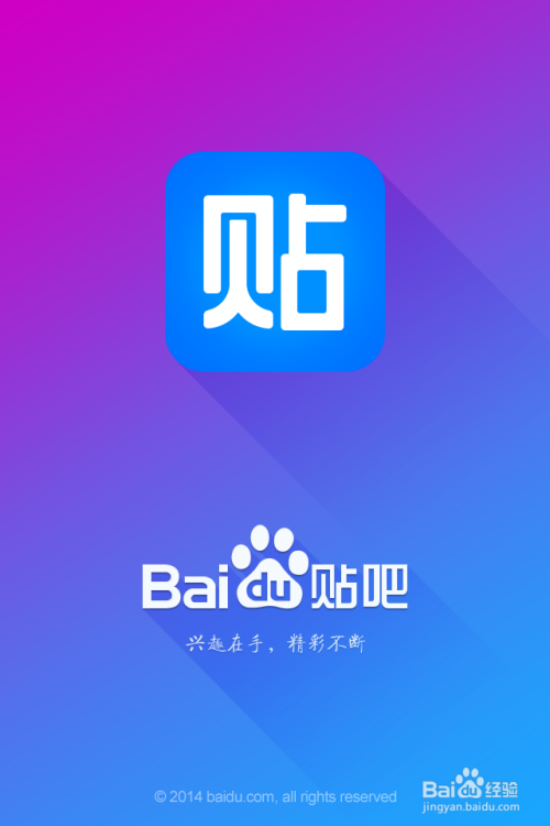 百度贴吧缩略图