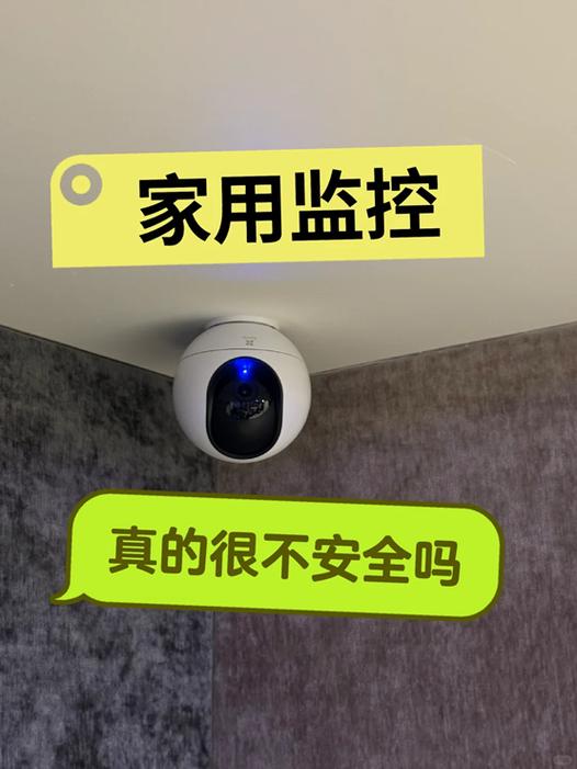 家里监控能回放几天缩略图