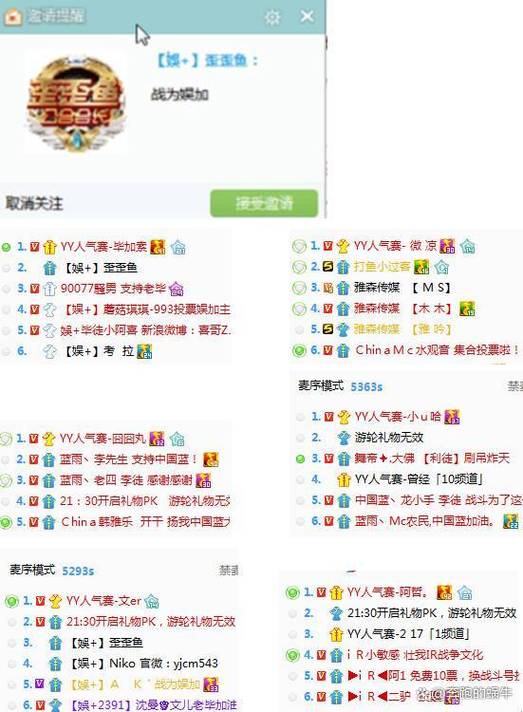 主角在歪歪当神豪的小说缩略图