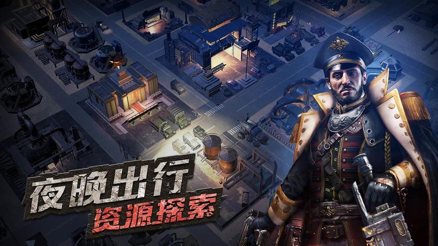 守望黎明游戏无限钻石缩略图