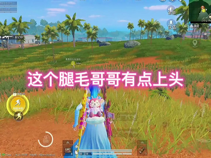 鹿鹿解说和平精英视频缩略图
