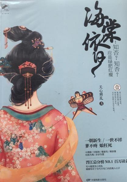 笔趣阁txt小说网站海棠游戏截图