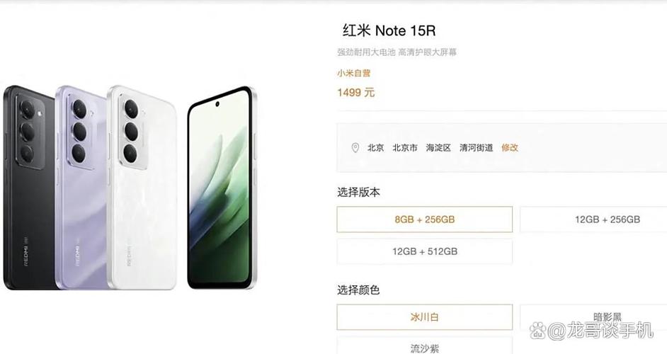 红米note13r和note15r游戏截图