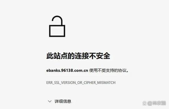 edge浏览器连不上网缩略图