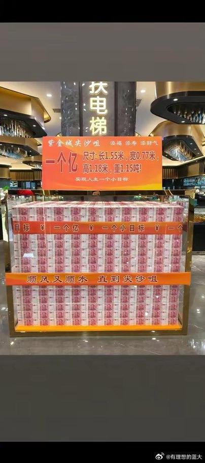 一亿币等于多少人民币缩略图