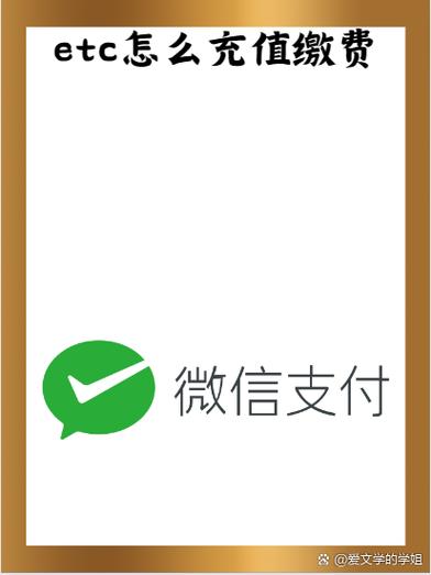 支付宝怎么会自动充值游戏截图