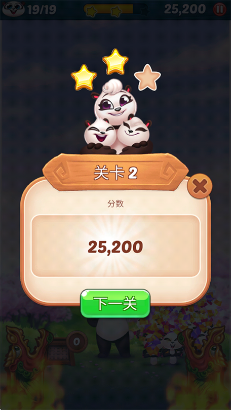 神兽泡泡龙领红包游戏截图