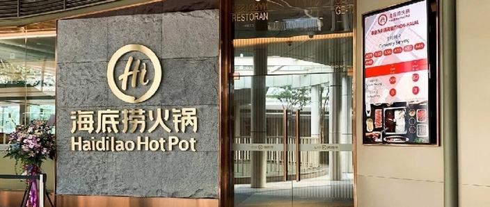 离我最近火锅店游戏截图