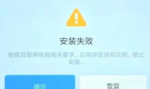 小米电视下载到u盘最简单方法视频缩略图