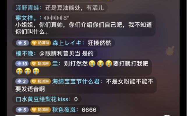 抖音直播有弹幕吗缩略图