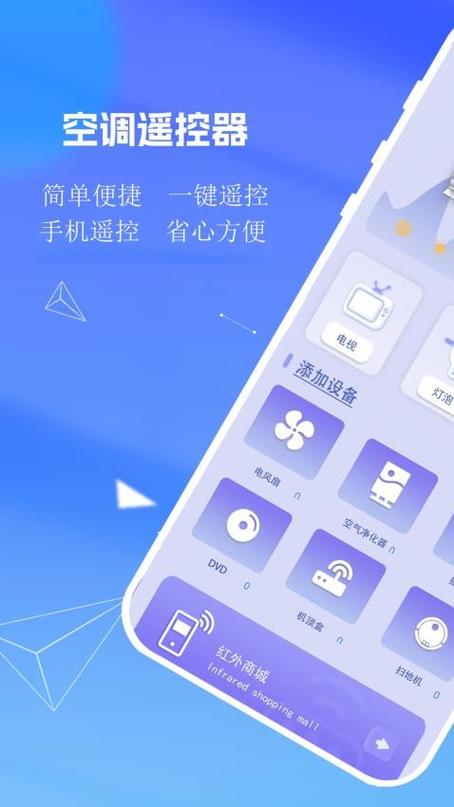 下载小管家app免费下载安装缩略图