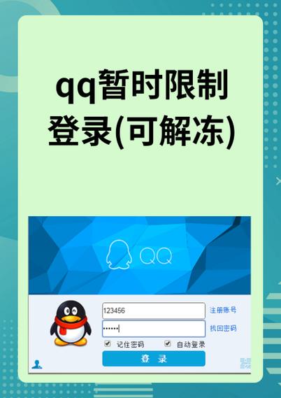 酷狗找回账号申诉要多久缩略图