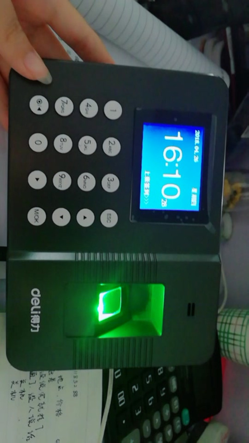 得力考勤机考勤表保护密码游戏截图