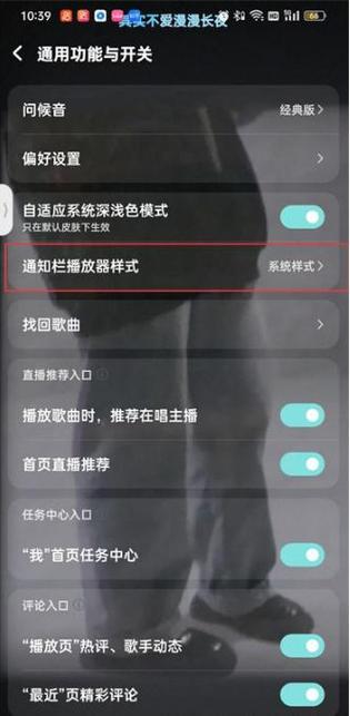 酷狗音乐可以声控吗缩略图