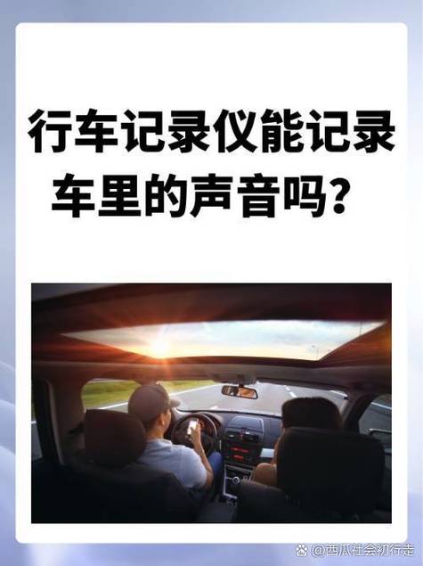 行车记录仪多少钱一个