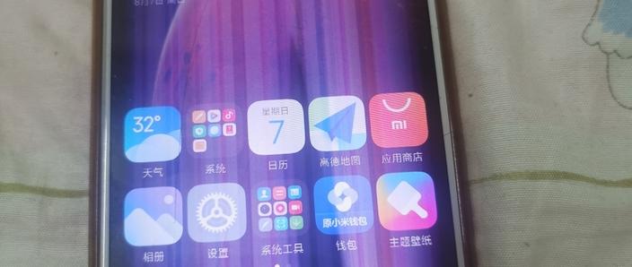 小米6x耗电已解决缩略图
