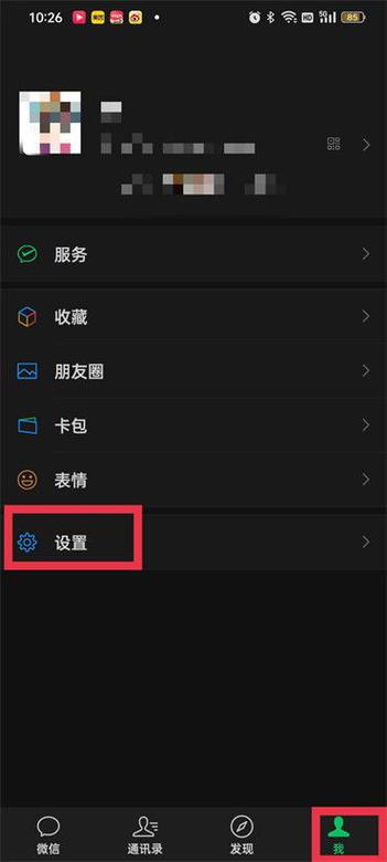 输入法怎么变成黑色了缩略图