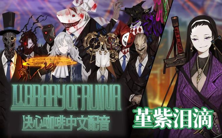 废墟图书馆手机版缩略图