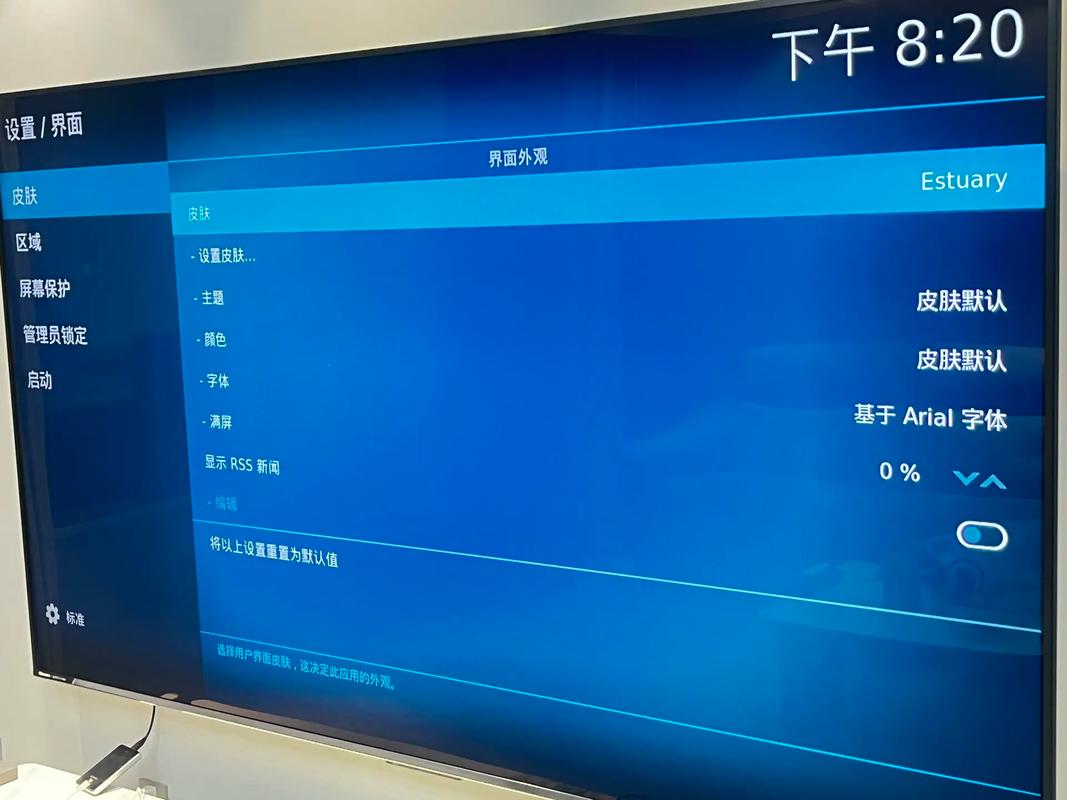 kodi安装依赖库失败游戏截图