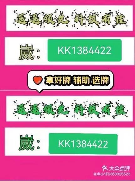 黄鹂鸟游戏辅助器缩略图
