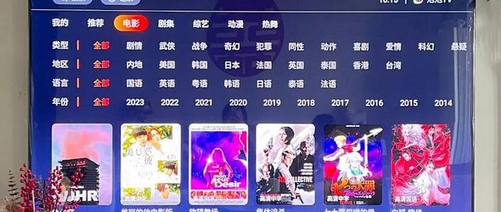 有线电视与网络电视区别缩略图